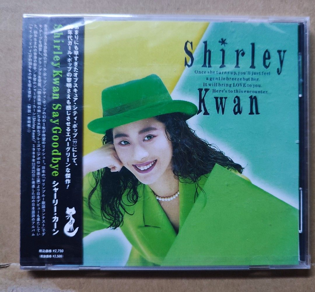 關淑怡Shirley Kwan. Say goodbye 日本本土版, 興趣與生活, 音樂、樂器
