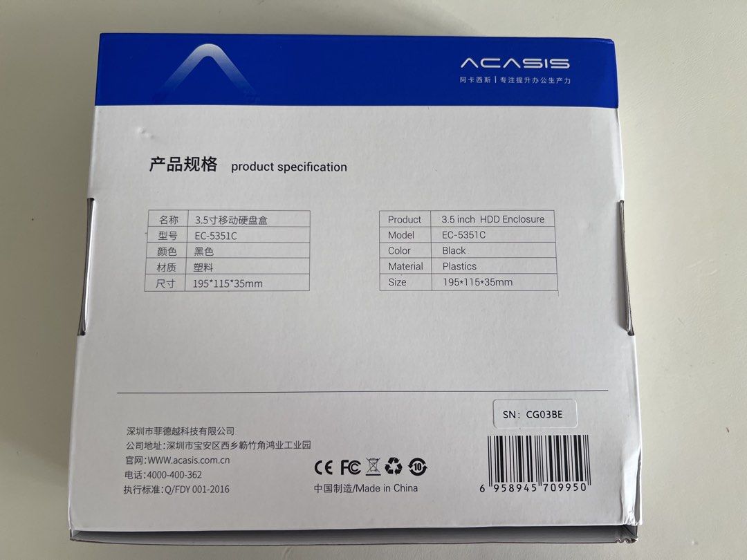 ACASIS EC-5351C 3.5 inch HDD Enclosure470176057661204481