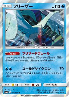 (Category: ) located in . Submitted by extremecards_collectibles (Listing ID 1441164700, Image 1). Description: .