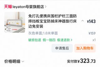 (Category: ) located in . Submitted by lilyguan6205339 (Listing ID 1441241525, Image 1). Description: .