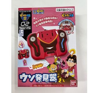 （分類：）位於 。 由 hareuta. 提交（商品編號 1441333469，圖片 1）。簡介： 。