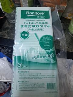（分類：）位於 。 由 chanchan11 提交（商品編號 1441316711，圖片 1）。簡介： 。