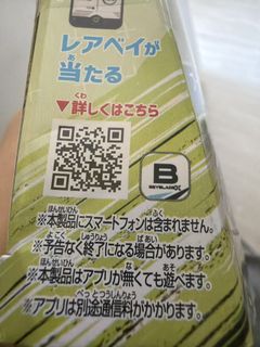 （分類：）位於 。 由 benlee.349 提交（商品編號 1441246846，圖片 1）。簡介： 。