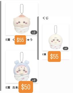 （分類：）位於 。 由 sellsomecard 提交（商品編號 1441163181，圖片 1）。簡介： 。