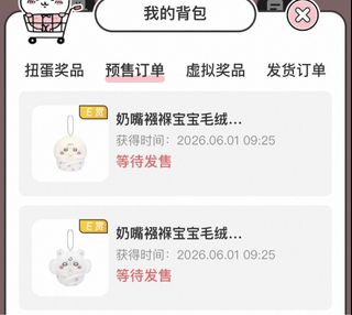 （分類：）位於 。 由 kkhui852 提交（商品編號 1441166083，圖片 1）。簡介： 。
