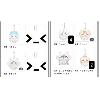 （分類：）位於 。 由 cheru402_sub 提交（商品編號 1441247635，圖片 1）。簡介： 。