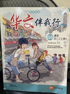 (Category: ) located in . Submitted by liwenkhoo (Listing ID 1441331163, Image 1). Description: .