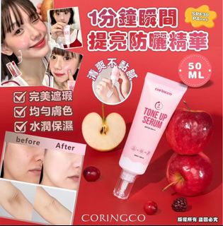（分類：）位於 。 由 chill_3i3 提交（商品編號 1441253156，圖片 1）。簡介： 。