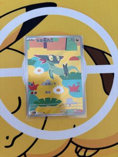 (Category: ) located in . Submitted by ejpokevault (Listing ID 1441217041, Image 1). Description: .