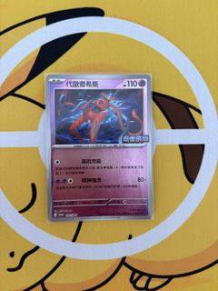 (Category: ) located in . Submitted by ejpokevault (Listing ID 1441218808, Image 1). Description: .
