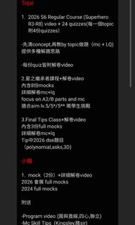 （分類：）位於 。 由 KS097 提交（商品編號 1441335467，圖片 1）。簡介： 。