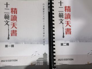 （分類：）位於 。 由 chaaa___ 提交（商品編號 1441258287，圖片 1）。簡介： 。
