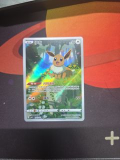 (Category: ) located in . Submitted by shermanchan (Listing ID 1441334271, Image 1). Description: .