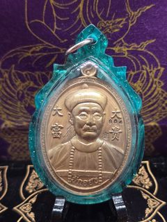 (Category: ) located in . Submitted by kt.amulets (Listing ID 1441195159, Image 1). Description: .