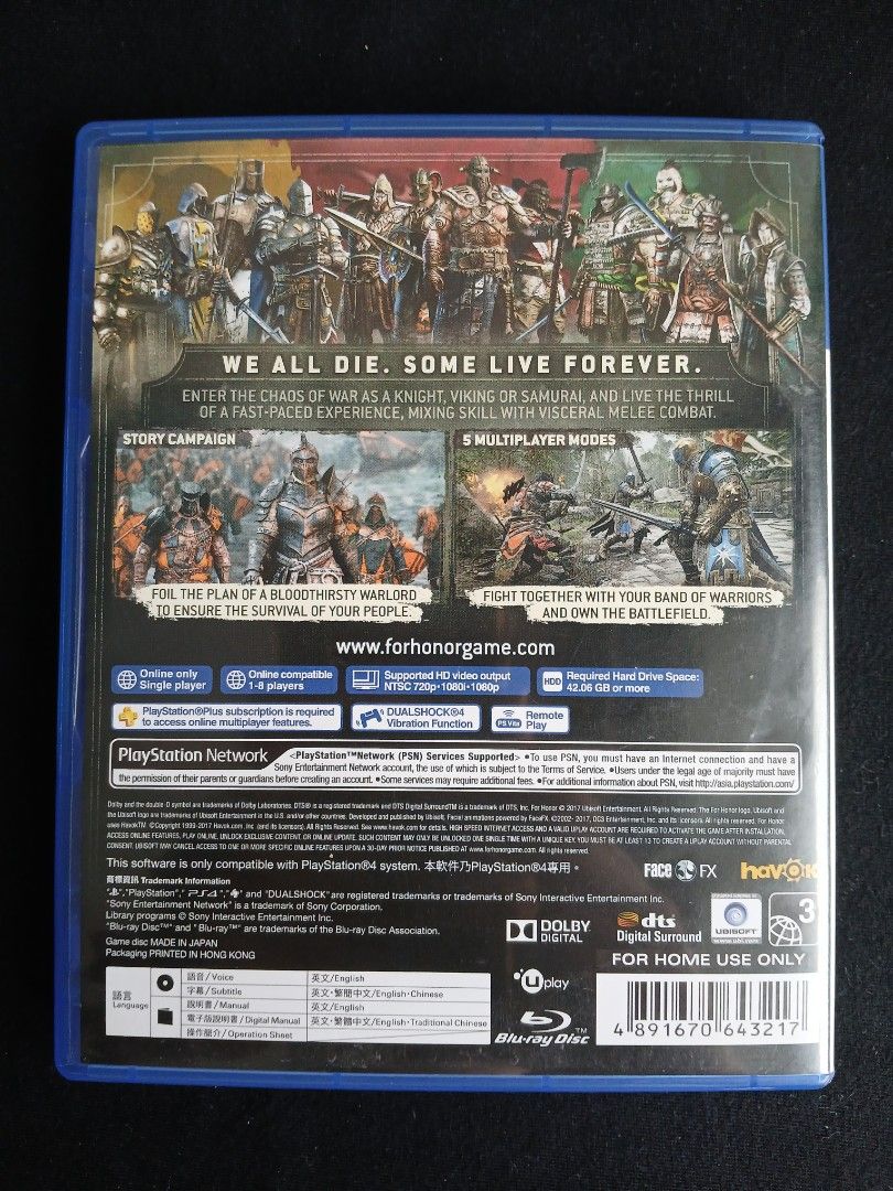 For Honor (PS4) - PHYSICAL DISC (Category: PlayStation) located in Muntinlupa City. Submitted by themarvelwatcher (Listing ID 1441247046, Image 2). Description: P500.00 (negotiable) DISC INCLUDED -Authentic -Like new; Used but in excellent condition -No scratches (can send pics if need) -Complete with pamphlet/s Location: Muntinlupa No meetups and/or reservations; first to pay gets the item Payment: GCash (QR Code to be provided upon confirmation