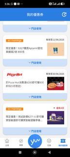 （分類：）位於 。 由 brightstorm-6f613e 提交（商品編號 1441265630，圖片 1）。簡介： 。