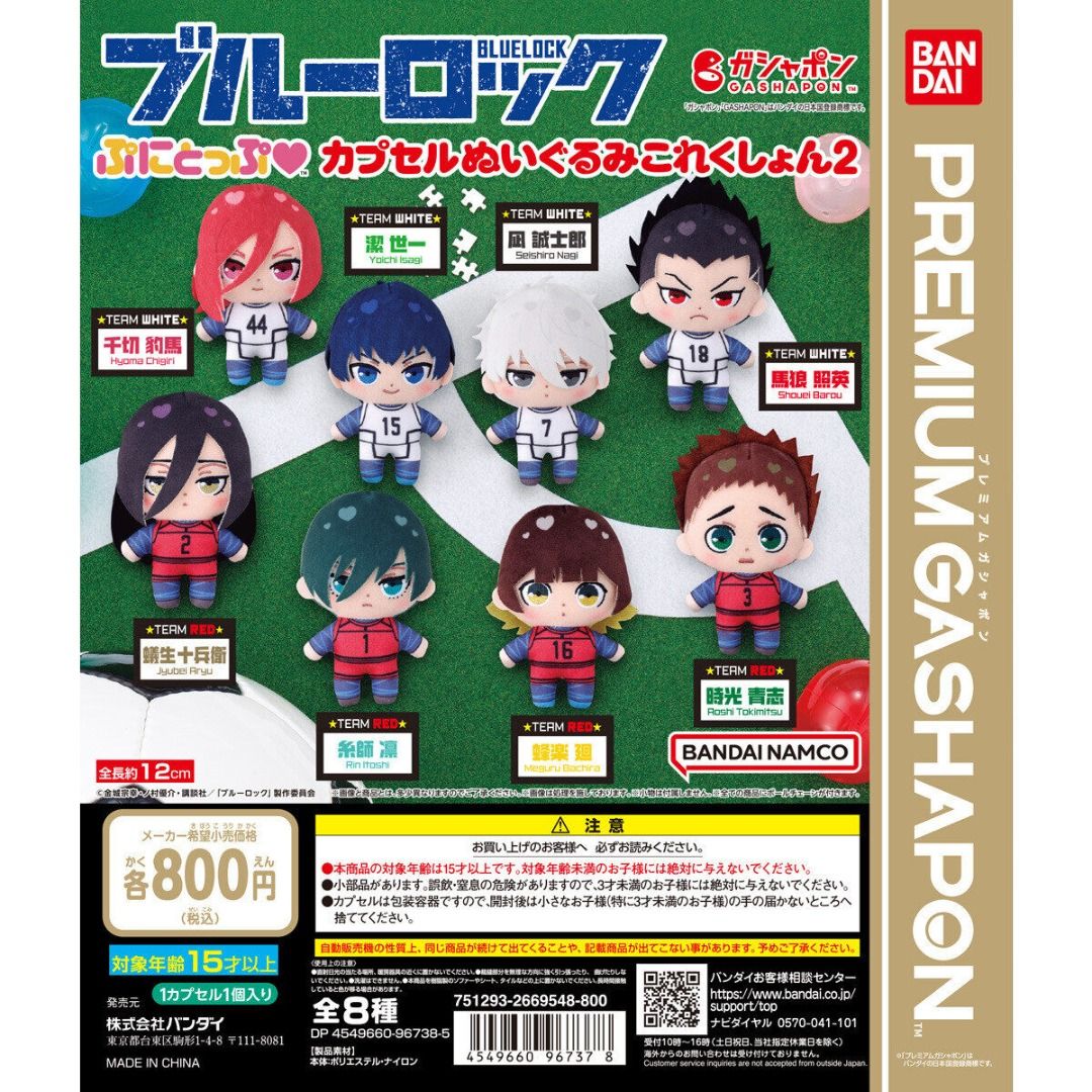 [Gasha] Blue Lock Punitop Capsule Plush Collection Vol. 2 (Category: Plushies & Soft Toys) located in Valenzuela. Submitted by littlechopletsph (Listing ID 1441340145, Image 1). Description: P650 EACH: Isagi Bachira Chigiri [SOLD] Nagi Jyubei Barou Rin Aoshi MOP: Gcash/BPI MOD: J&T/SDD.