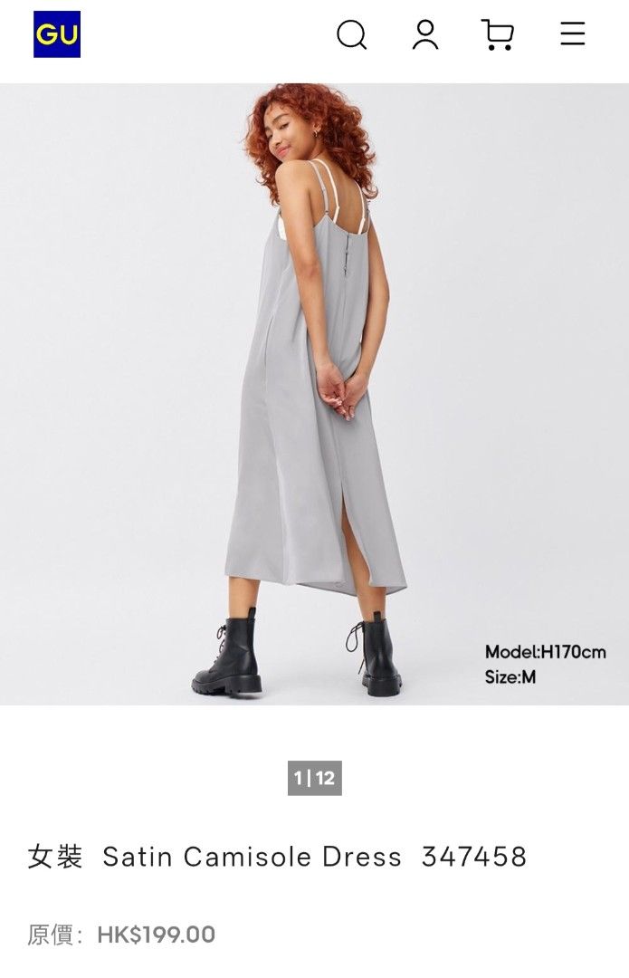 GU Satin Camisole Dress (Category: Dresses) located in Quezon City. Submitted by khelou (Listing ID 1441291041, Image 2). Description: .