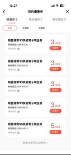 （分類：）位於 。 由 shashashare 提交（商品編號 1441197525，圖片 1）。簡介： 。