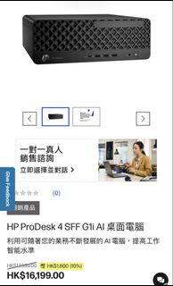 HP ProDesk 4 SFF G1i AI Desktop Computer478113150974699520