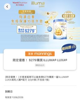 （分類：）位於 。 由 rosanhaha 提交（商品編號 1441305342，圖片 1）。簡介： 。