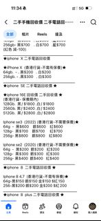 （分類：）位於 。 由 moneyshop168 提交（商品編號 1441239052，圖片 1）。簡介： 。