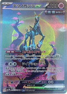 (Category: ) located in . Submitted by notshirogane (Listing ID 1441240656, Image 1). Description: .