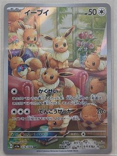 (Category: ) located in . Submitted by pokiivault (Listing ID 1441260040, Image 1). Description: .