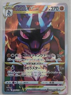 (Category: ) located in . Submitted by pokiivault (Listing ID 1441280810, Image 1). Description: .