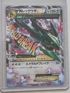 (Category: ) located in . Submitted by pokiivault (Listing ID 1441262932, Image 1). Description: .