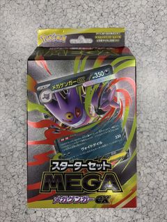 (Category: ) located in . Submitted by pokeoneptcg (Listing ID 1441251564, Image 1). Description: .