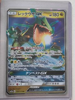 (Category: ) located in . Submitted by pokiivault (Listing ID 1441264346, Image 1). Description: .