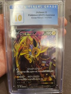 (Category: ) located in . Submitted by yocollector (Listing ID 1441321696, Image 1). Description: .