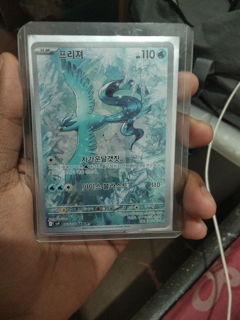 KOREAN POKEMON TCG CARD (Category: Raw Singles) located in Bacolod City. Submitted by aylabmywifey (Listing ID 1441170179, Image 2). Description: SALAMENCE EX SAR - 1000 ARTICUNO AR - 250.