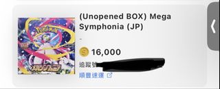 （分類：）位於 。 由 snorlaxex 提交（商品編號 1441336618，圖片 1）。簡介： 。
