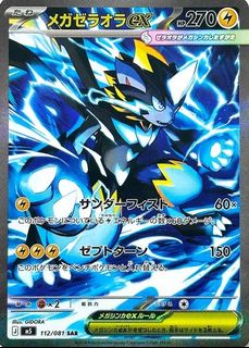 (Category: ) located in . Submitted by dysells (Listing ID 1441230795, Image 1). Description: .
