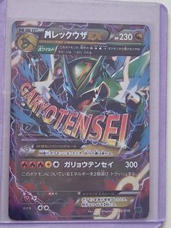 (Category: ) located in . Submitted by pokiivault (Listing ID 1441264348, Image 1). Description: .