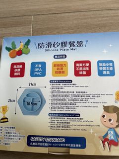 （分類：）位於 。 由 oddfish_e97af3 提交（商品編號 1441217482，圖片 1）。簡介： 。