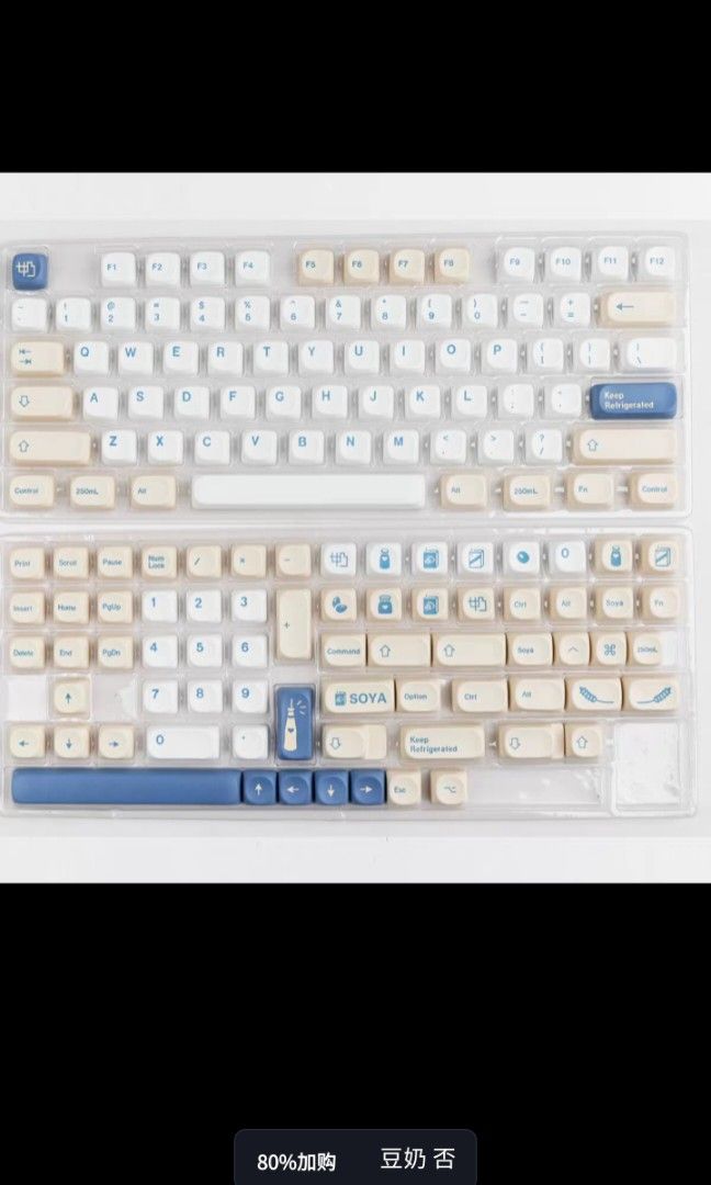 mechanical keyboard keycaps clearance470017901793136643