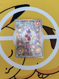 (Category: ) located in . Submitted by ejpokevault (Listing ID 1441217470, Image 1). Description: .