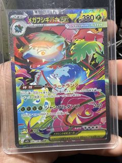 (Category: ) located in . Submitted by ianaidantan (Listing ID 1441361389, Image 1). Description: .