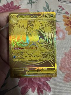 (Category: ) located in . Submitted by copingtcg_matchaaa (Listing ID 1441336523, Image 1). Description: .