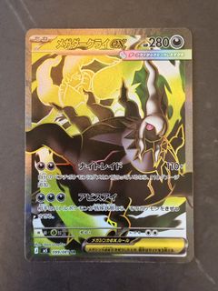 (Category: ) located in . Submitted by heynigel (Listing ID 1441277822, Image 1). Description: .