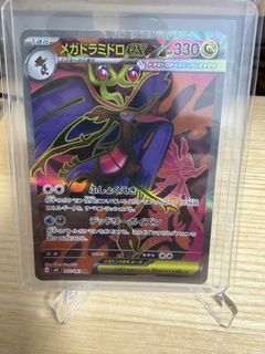 (Category: ) located in . Submitted by items4sales8 (Listing ID 1441300447, Image 1). Description: .