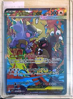 (Category: ) located in . Submitted by notshirogane (Listing ID 1441242951, Image 1). Description: .