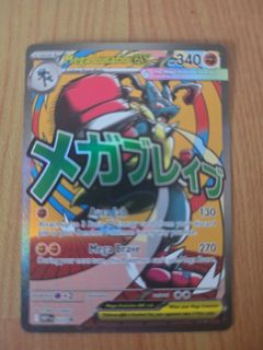 (Category: ) located in . Submitted by rollipop97 (Listing ID 1441257959, Image 1). Description: .