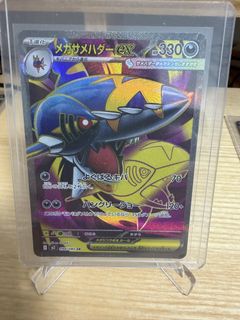 (Category: ) located in . Submitted by items4sales8 (Listing ID 1441299944, Image 1). Description: .