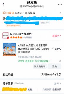 （分類：）位於 。 由 wing1308 提交（商品編號 1441337963，圖片 1）。簡介： 。
