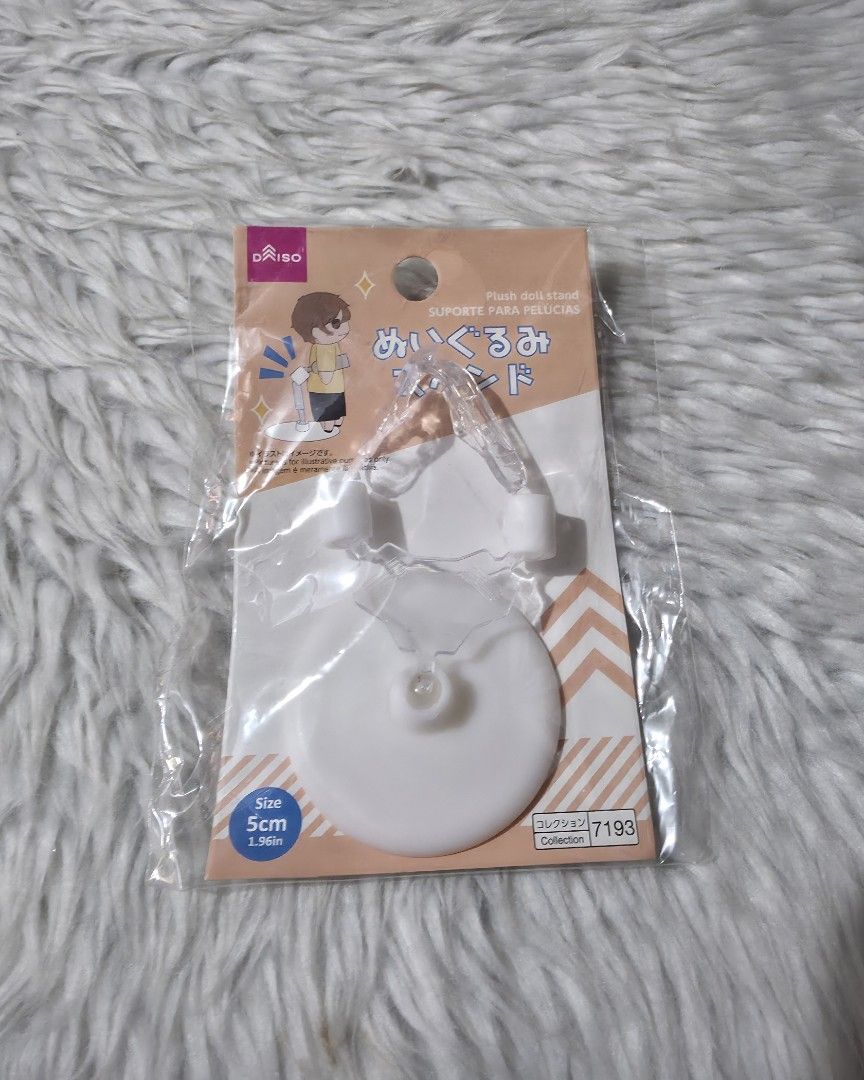 New Daiso Plush Doll Stand 5cm (Category: Plushies & Soft Toys) located in Paranaque City. Submitted by dallecloset_ii (Listing ID 1441213508, Image 1). Description: Daiso Plush Doll Stand (5cm). Perfect for displaying small plushies/figures. Brand new in original packaging..