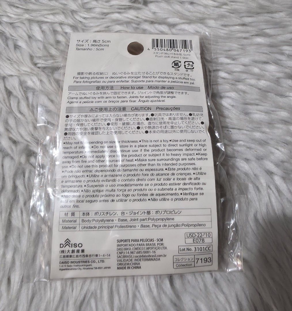 New Daiso Plush Doll Stand 5cm (Category: Plushies & Soft Toys) located in Paranaque City. Submitted by dallecloset_ii (Listing ID 1441213508, Image 3). Description: Daiso Plush Doll Stand (5cm). Perfect for displaying small plushies/figures. Brand new in original packaging..